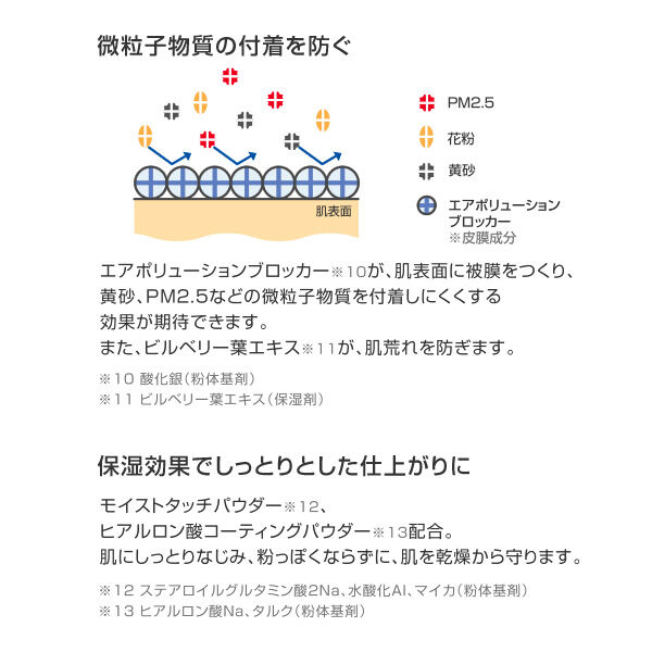 MARY QUANT「『数量限定』フェイスファイナル ブライト アップ パウダー」|フェイスパウダー|