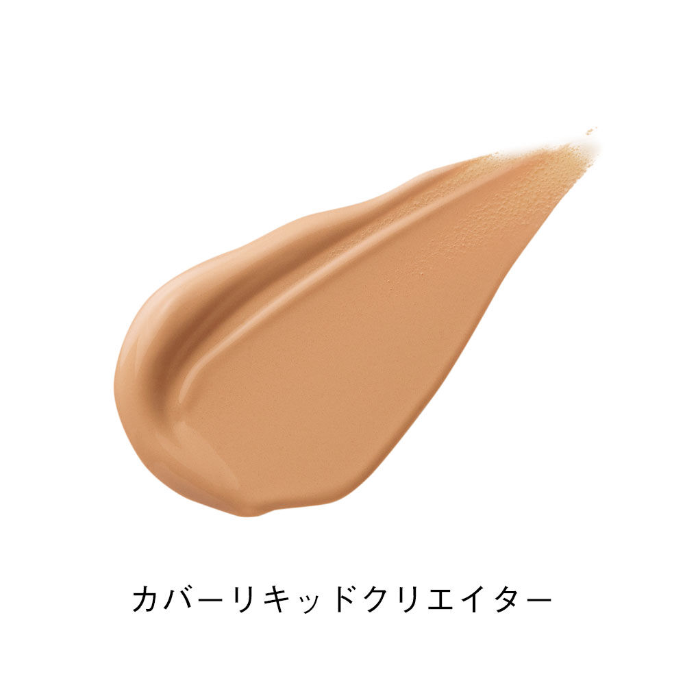 ORBIS「ORBIS　カバーリキッドクリエイター」|口元ケア|
