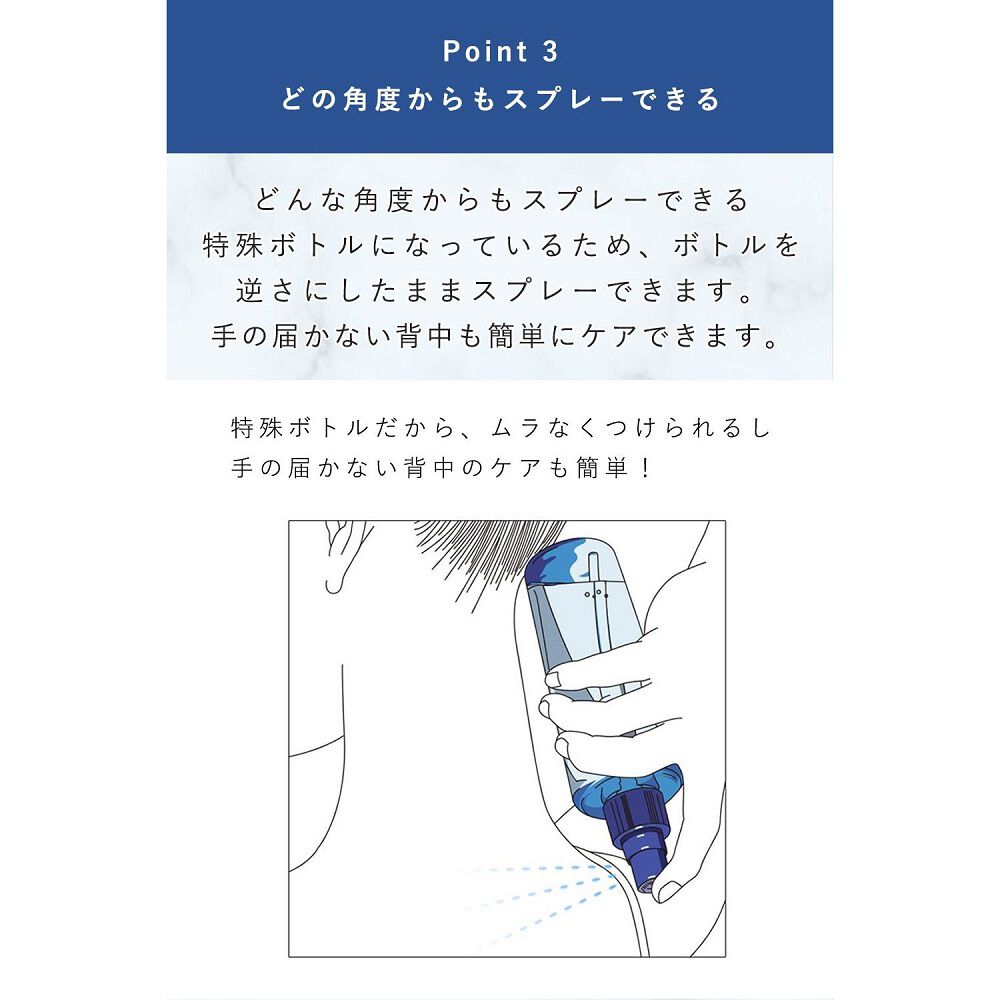 ORBIS「ORBIS オルビス クリアボディ スムースローション　　215mL」|ボディ保湿|