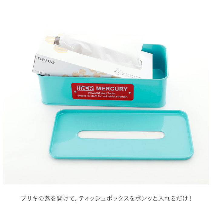 MERCURY「マーキュリー 雑貨 通販 ティッシュケース おしゃれ ティッシュカバー ティッシュボックス」|その他|