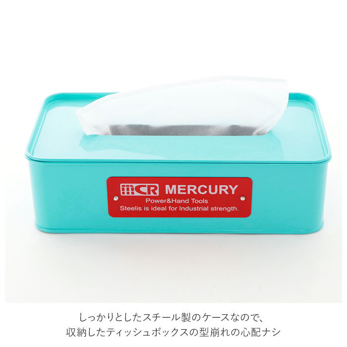 MERCURY「マーキュリー 雑貨 通販 ティッシュケース おしゃれ ティッシュカバー ティッシュボックス」|その他|