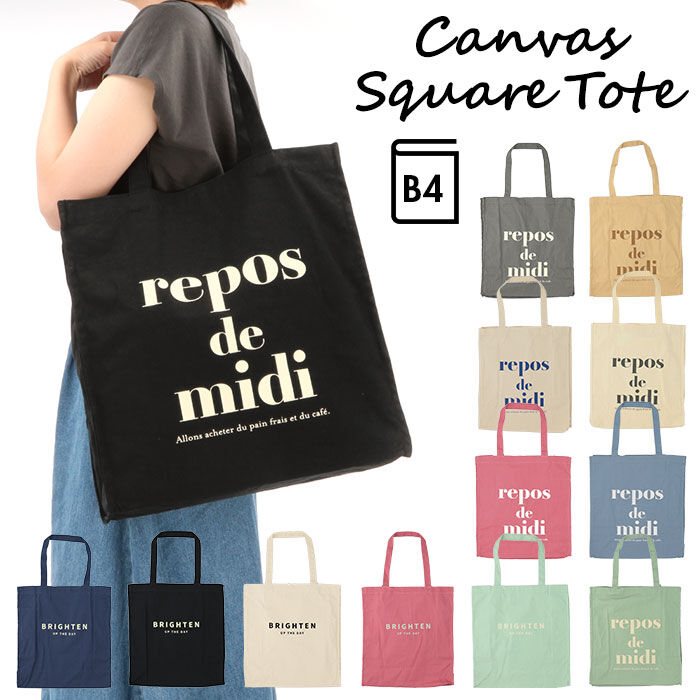 BACKYARD FAMILY「トートバッグ 布 通販 大きめ b4 レディース 肩掛け ショルダーバッグ 手提げバッグ 鞄 通学」|トートバッグ|