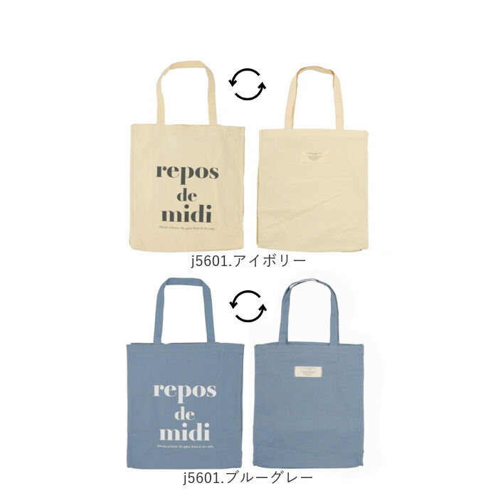 BACKYARD FAMILY「トートバッグ 布 通販 大きめ b4 レディース 肩掛け ショルダーバッグ 手提げバッグ 鞄 通学」|トートバッグ|