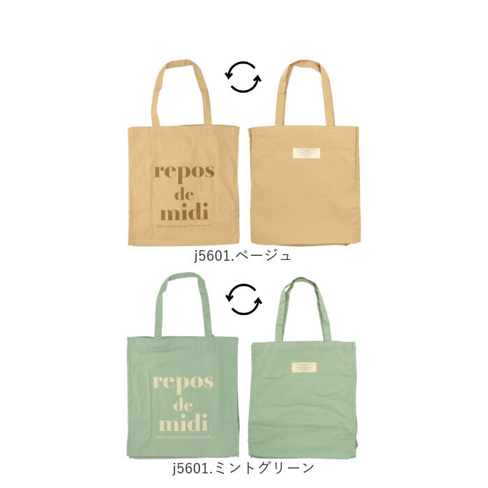 BACKYARD FAMILY「トートバッグ 布 通販 大きめ b4 レディース 肩掛け ショルダーバッグ 手提げバッグ 鞄 通学」|トートバッグ|