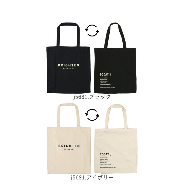 BACKYARD FAMILY「トートバッグ 布 通販 大きめ b4 レディース 肩掛け ショルダーバッグ 手提げバッグ 鞄 通学」|トートバッグ|