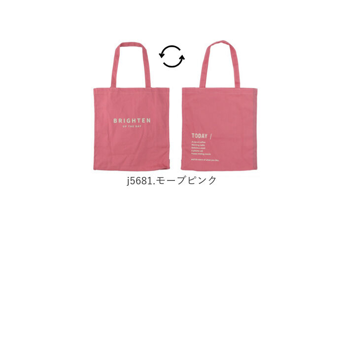 BACKYARD FAMILY「トートバッグ 布 通販 大きめ b4 レディース 肩掛け ショルダーバッグ 手提げバッグ 鞄 通学」|トートバッグ|