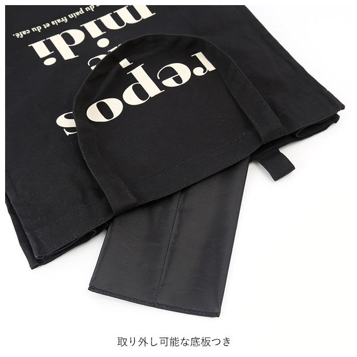 BACKYARD FAMILY「トートバッグ 布 通販 大きめ b4 レディース 肩掛け ショルダーバッグ 手提げバッグ 鞄 通学」|トートバッグ|