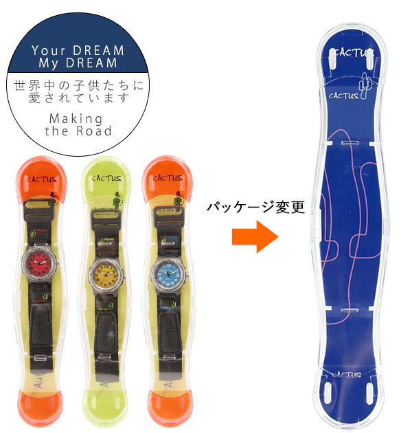 BACKYARD FAMILY「腕時計 子供 おしゃれ 通販 キッズ 腕時計 防水 ボーイズ 男の子 時計 プレゼント 入学祝い」|腕時計|