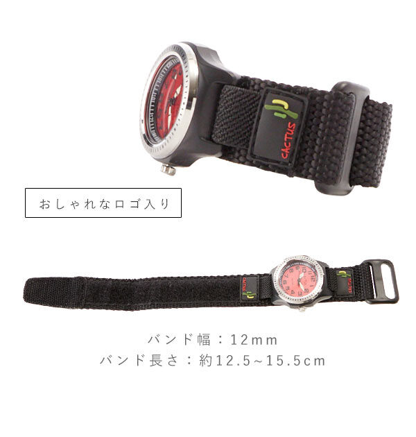 BACKYARD FAMILY「腕時計 子供 おしゃれ 通販 キッズ 腕時計 防水 ボーイズ 男の子 時計 プレゼント 入学祝い」|腕時計|