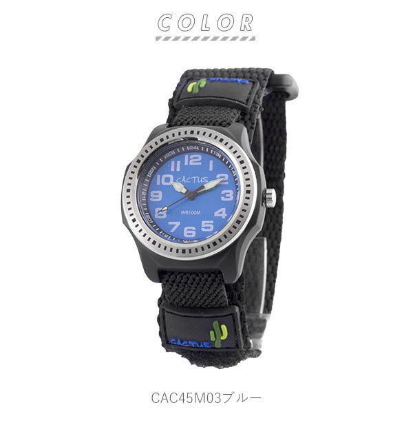 BACKYARD FAMILY「腕時計 子供 おしゃれ 通販 キッズ 腕時計 防水 ボーイズ 男の子 時計 プレゼント 入学祝い」|腕時計|