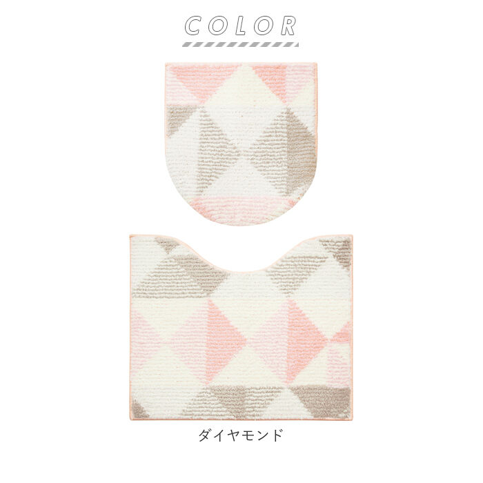 BACKYARD FAMILY「トイレ マット カバー セット 通販 SOPO トイレ2点セット 2点セット 蓋カバー フタカバー」|トイレタリー・ランドリーグッズ|