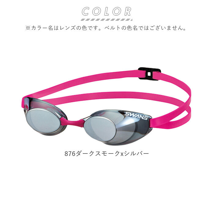 BACKYARD FAMILY「ゴーグル 水泳 通販 大人 メンズ レディース 水中メガネ 水中眼鏡 SWANS スワンズ」|その他|