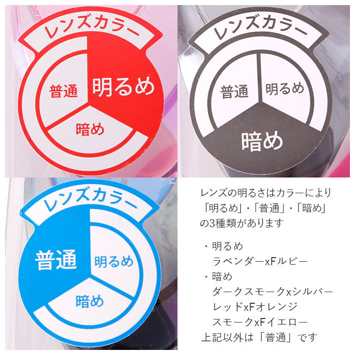 BACKYARD FAMILY「ゴーグル 水泳 通販 大人 メンズ レディース 水中メガネ 水中眼鏡 SWANS スワンズ」|その他|