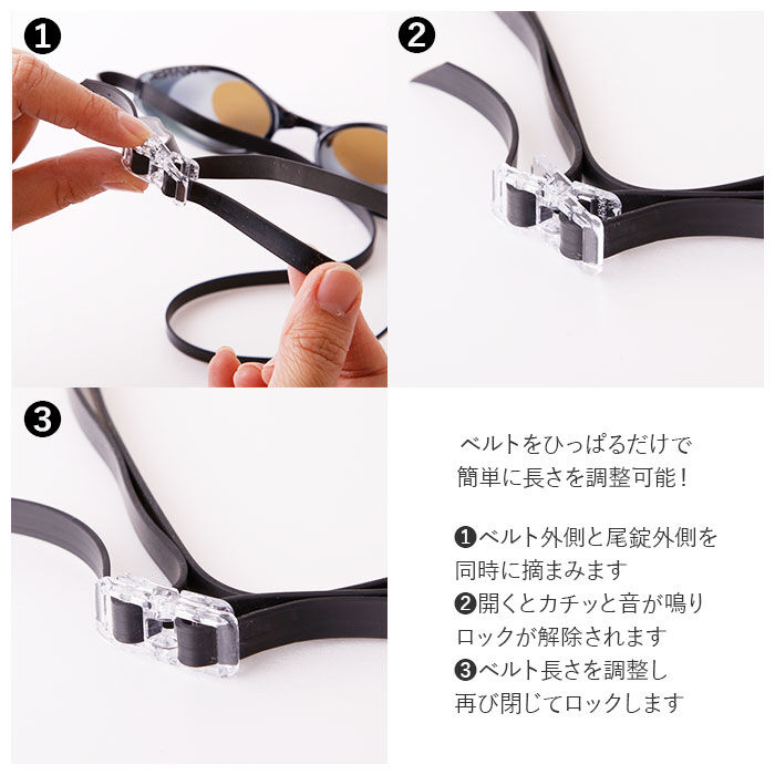 BACKYARD FAMILY「ゴーグル 水泳 通販 大人 メンズ レディース 水中メガネ 水中眼鏡 SWANS スワンズ」|その他|