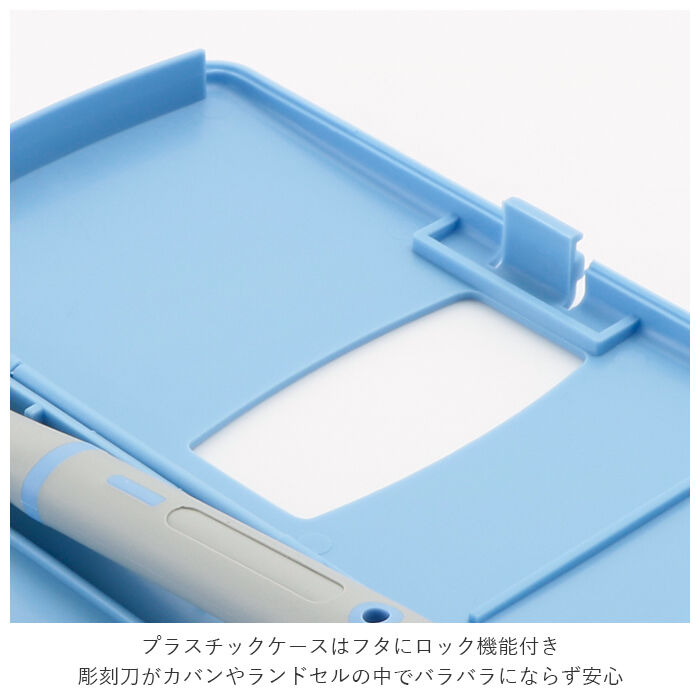 BACKYARD FAMILY「彫刻刀 セット 小学校 よしはる 通販 マルイチ 彫刻刀セット 義春 5本組 ケース入り 切出刀」|ステーショナリー|