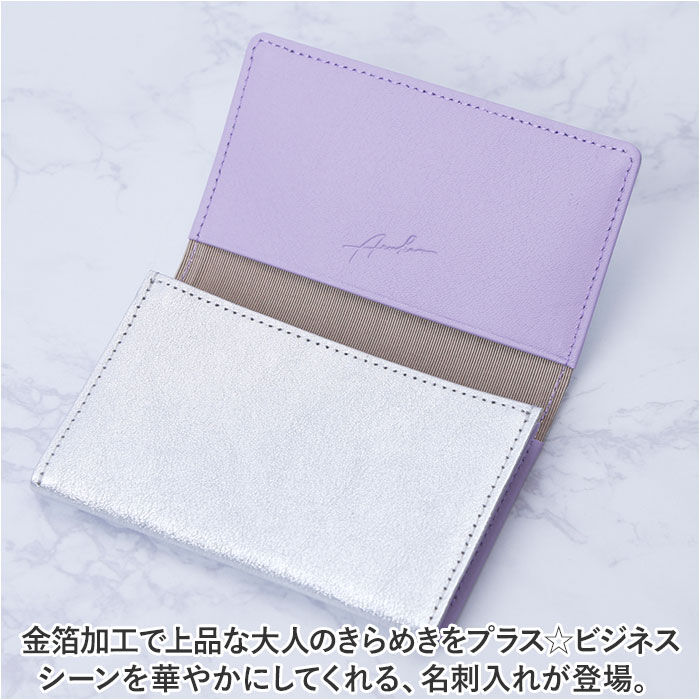 BACKYARD FAMILY「ARUKAN アルカン 名刺入れ レザー 3363307 通販 名刺ケース カードケース ケース」|名刺入れ・カードケース|