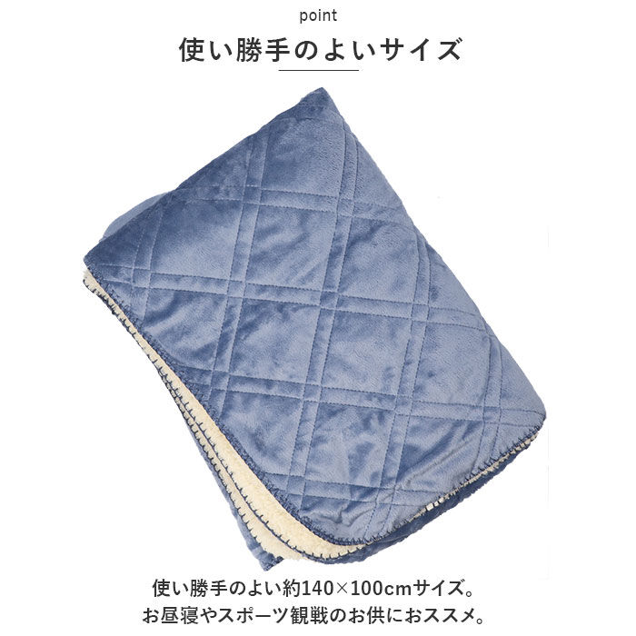 BACKYARD FAMILY「キルトブランケット 140&times;100cm 通販 ひざ掛け 膝掛け ひざかけ ブランケット 毛布 寝具」|ブランケット|
