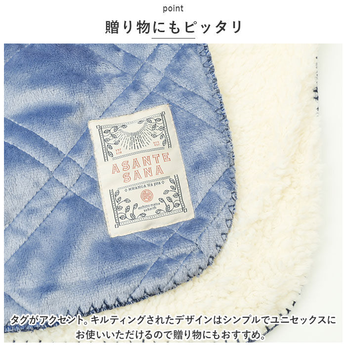 BACKYARD FAMILY「キルトブランケット 140&times;100cm 通販 ひざ掛け 膝掛け ひざかけ ブランケット 毛布 寝具」|ブランケット|