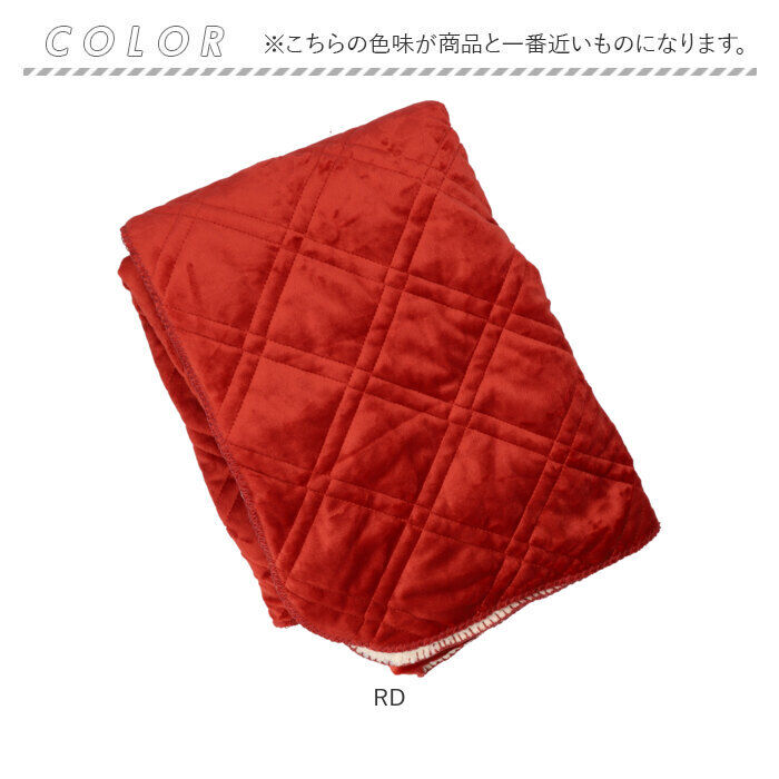 BACKYARD FAMILY「キルトブランケット 140&times;100cm 通販 ひざ掛け 膝掛け ひざかけ ブランケット 毛布 寝具」|ブランケット|