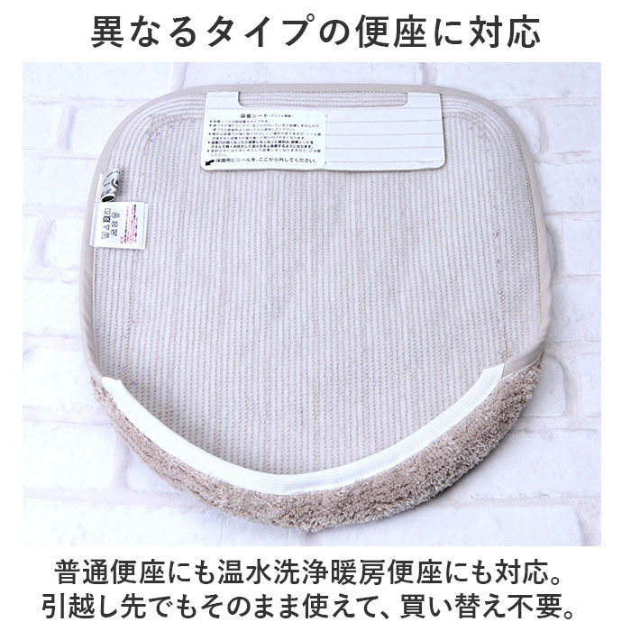BACKYARD FAMILY「トイレふた カバーのみ 通販 トイレ フタカバー クッショニー おしゃれ 蓋カバー 普通型 兼用」|トイレタリー・ランドリーグッズ|