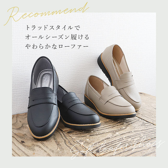 BACKYARD FAMILY「パンジー 靴 レディース FD100 通販 Pansy ローファー スリッポン おしゃれ 軽量」|スリッポン|