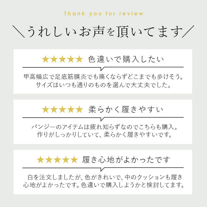 BACKYARD FAMILY「パンジー 靴 レディース FD100 通販 Pansy ローファー スリッポン おしゃれ 軽量」|スリッポン|