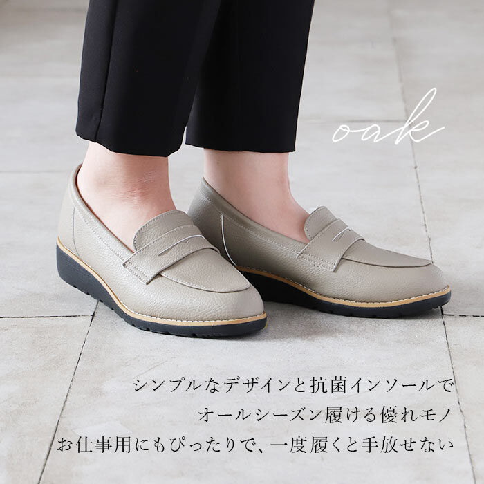 BACKYARD FAMILY「パンジー 靴 レディース FD100 通販 Pansy ローファー スリッポン おしゃれ 軽量」|スリッポン|