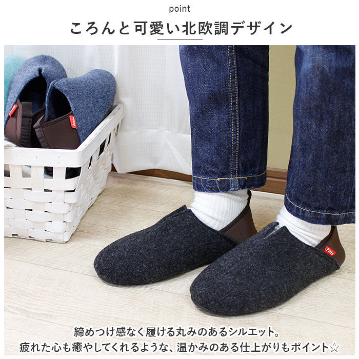 BACKYARD FAMILY「スリッポン 室内履き フェルト 通販 スリッパ ルームシューズ バブーシュ 室内ばき メンズ」|ルームシューズ|