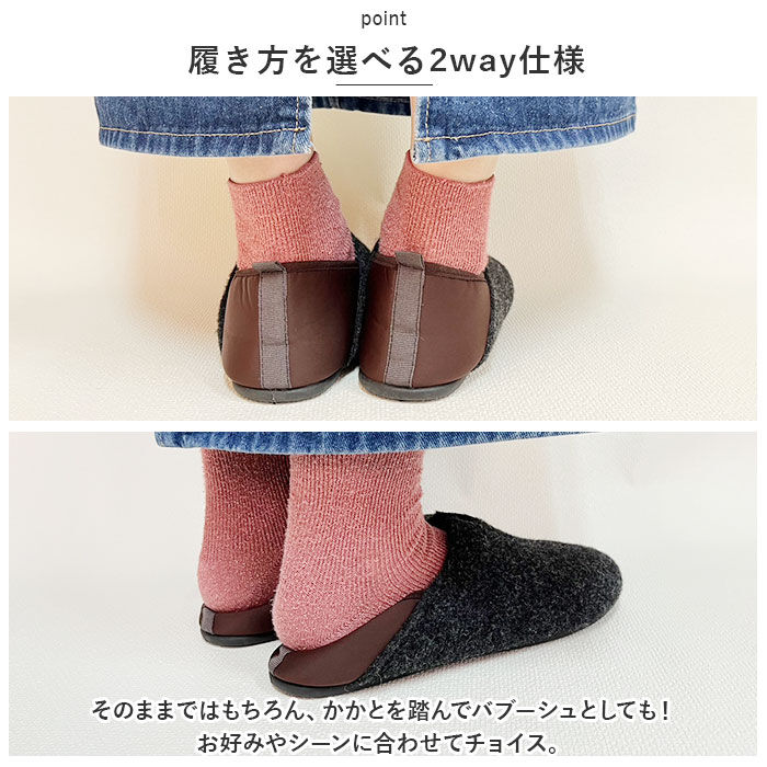 BACKYARD FAMILY「スリッポン 室内履き フェルト 通販 スリッパ ルームシューズ バブーシュ 室内ばき メンズ」|ルームシューズ|