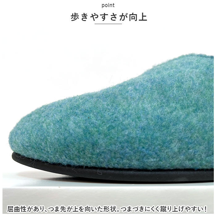 BACKYARD FAMILY「スリッポン 室内履き フェルト 通販 スリッパ ルームシューズ バブーシュ 室内ばき メンズ」|ルームシューズ|