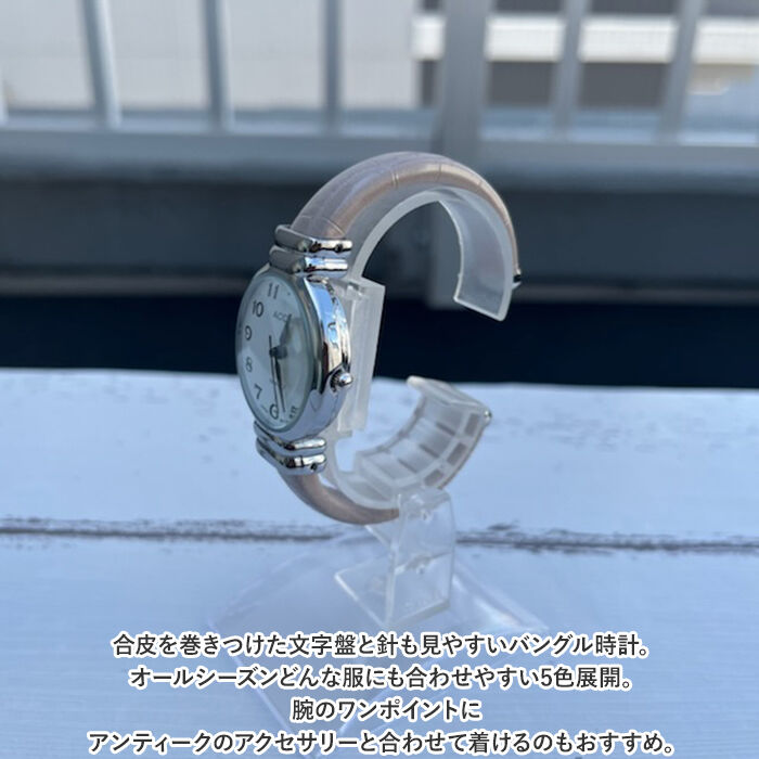 BACKYARD FAMILY「バングルウォッチ レディース 通販 腕時計 リストウォッチ レディースウォッチ 時計 かわいい」|腕時計|