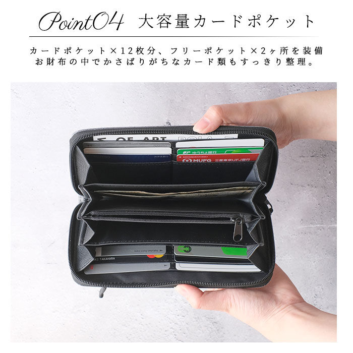 BACKYARD FAMILY「L.R.M 財布 通販 長財布 ロングウォレット ラウンドファスナー おしゃれ 大容量」|財布|