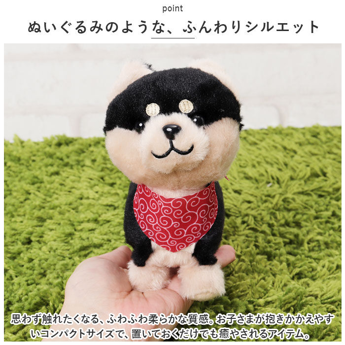 BACKYARD FAMILY「まねまねトコトコ ぬいぐるみ おしゃぺり 通販 まねまね トコトコ まねまねぬいぐるみ」|フィギュア・ホビー|