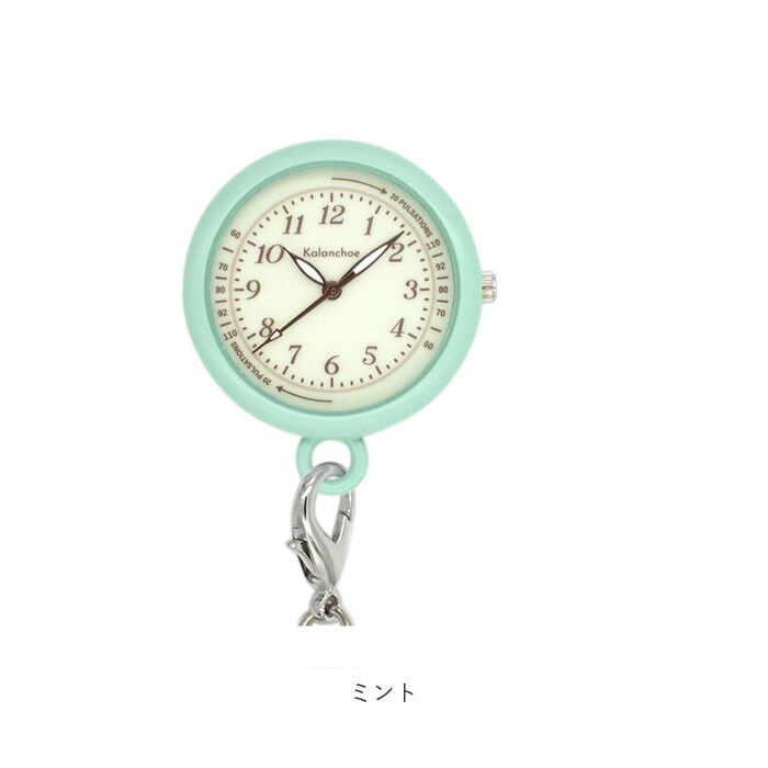 BACKYARD FAMILY「懐中時計 チェーン 通販 ナースウォッチ ウォッチ 時計 キーボルダー バッグチャーム バッグ」|腕時計|