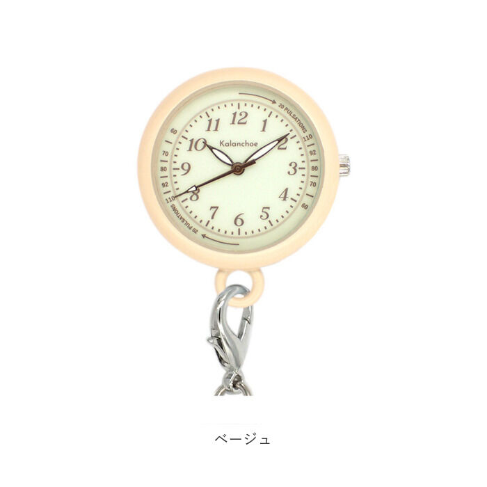 BACKYARD FAMILY「懐中時計 チェーン 通販 ナースウォッチ ウォッチ 時計 キーボルダー バッグチャーム バッグ」|腕時計|