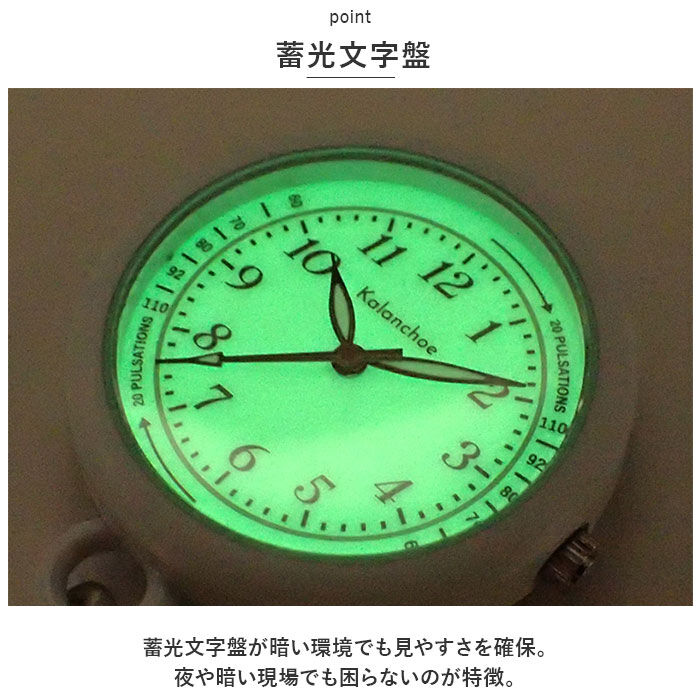 BACKYARD FAMILY「懐中時計 チェーン 通販 ナースウォッチ ウォッチ 時計 キーボルダー バッグチャーム バッグ」|腕時計|