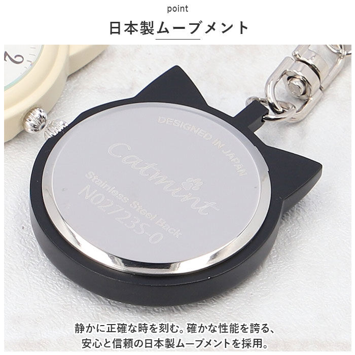BACKYARD FAMILY「catmint キャットミント キーホルダーウォッチ ネコ型 通販 時計 アナログ時計 ウオッチ」|腕時計|