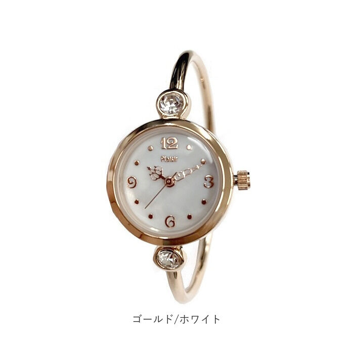 BACKYARD FAMILY「Plaisir プレジール 腕時計 レディース ハングル 通販 ニッケルフリー バングルウォッチ」|腕時計|