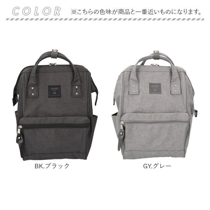 anello「anello アネロ 口金リュック リュック S ATB4681 通販 トートリュック 口金」|リュック|