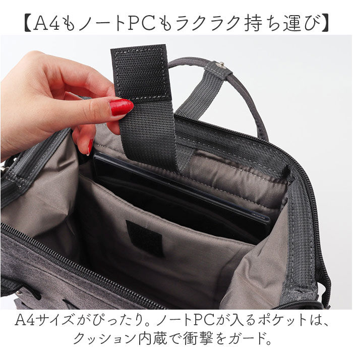 anello「anello アネロ 口金リュック リュック S ATB4681 通販 トートリュック 口金」|リュック|