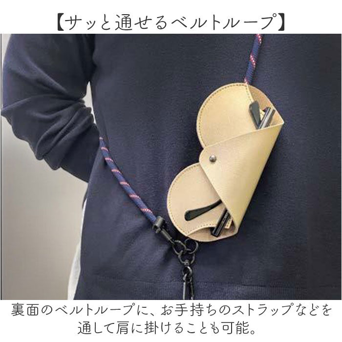 BACKYARD FAMILY「サングラスケース ストラップ 通販 アイウェアケース 革 眼鏡ケース メガネケース」|その他|