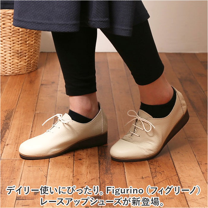 BACKYARD FAMILY「figurino フィグリーノ レースアップシューズ レディース 楽天 婦人靴 超軽量 紐靴」|スリッポン|