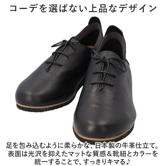 BACKYARD FAMILY「figurino フィグリーノ レースアップシューズ レディース 楽天 婦人靴 超軽量 紐靴」|スリッポン|