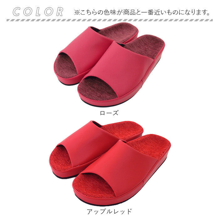 BACKYARD FAMILY「スリッパ 室内 おしゃれ 通販 日本製 フット快カラー 前あきスリッパ 前開きスリッパ」|ルームシューズ|