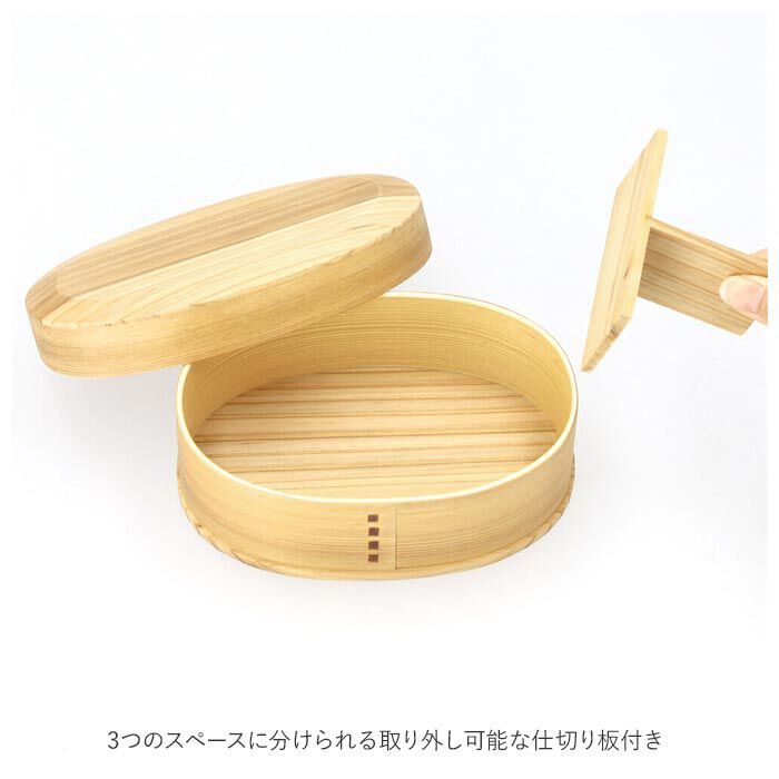 BACKYARD FAMILY「わっぱ 弁当箱 通販 新小判型 小判型 1段 一段 750ml 600ml わっぱ弁当 まげわっぱ」|食器・キッチングッズ|