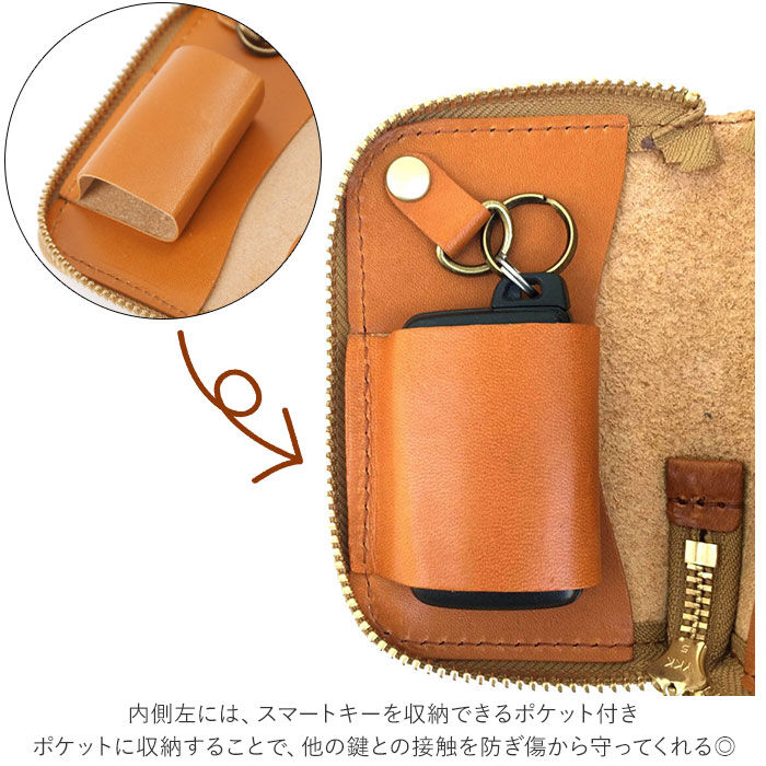 BACKYARD FAMILY「リアン Lien キーケース ブランド レディース 通販 メンズ 革 スマートキー ラウンド」|チャーム・キーホルダー|