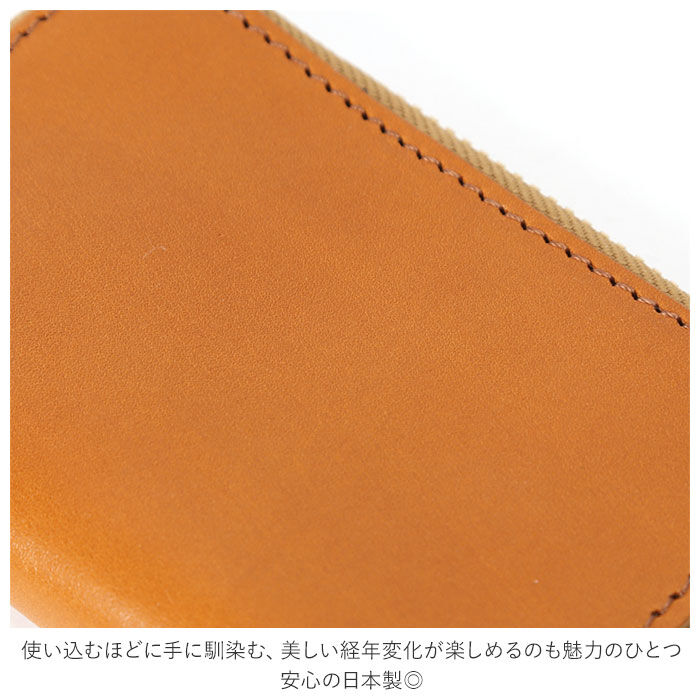 BACKYARD FAMILY「リアン Lien キーケース ブランド レディース 通販 メンズ 革 スマートキー ラウンド」|チャーム・キーホルダー|