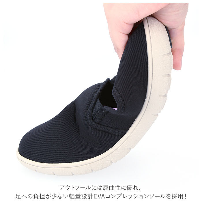 BACKYARD FAMILY「パンジー スリッポン 2103 pansy 通販 スニーカー おしゃれ コンフォートシューズ」|スリッポン|