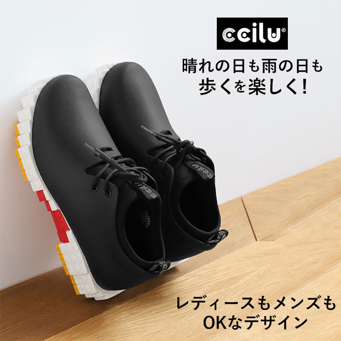 BACKYARD FAMILY「チル ccilu ブロックソール 通販 メンズ レディース ショート 軽量 晴雨兼用 厚底 雨靴」|スリッポン|