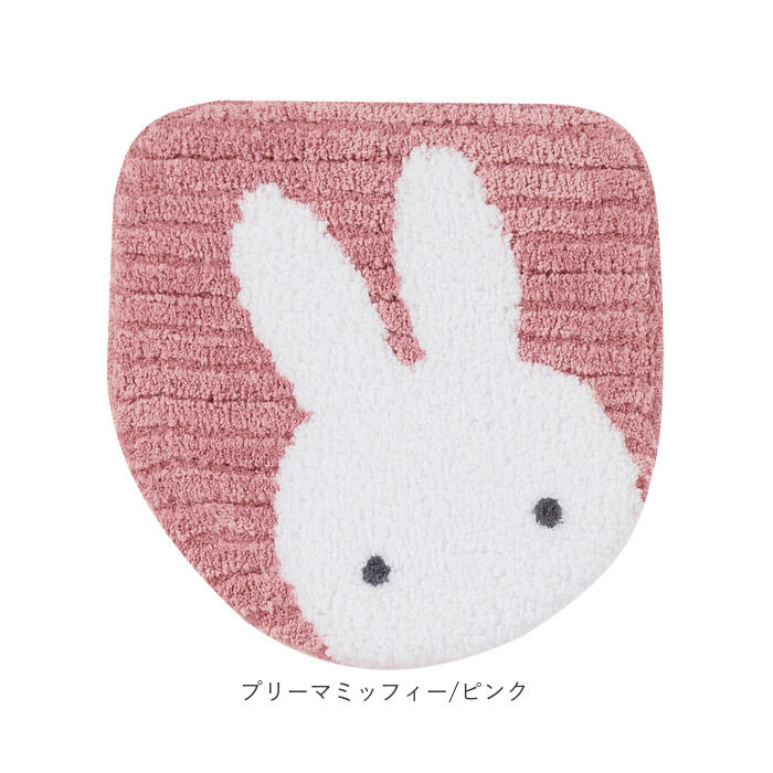 BACKYARD FAMILY「トイレタリー センコー キャラクター 通販 フタカバー トイレ用カバー トイレふたカバー」|トイレタリー・ランドリーグッズ|